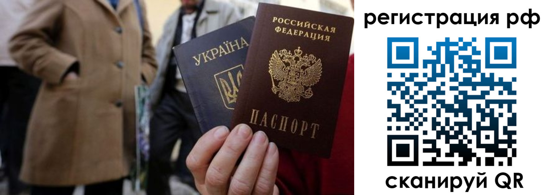 временная регистрация поиск в Вытегре