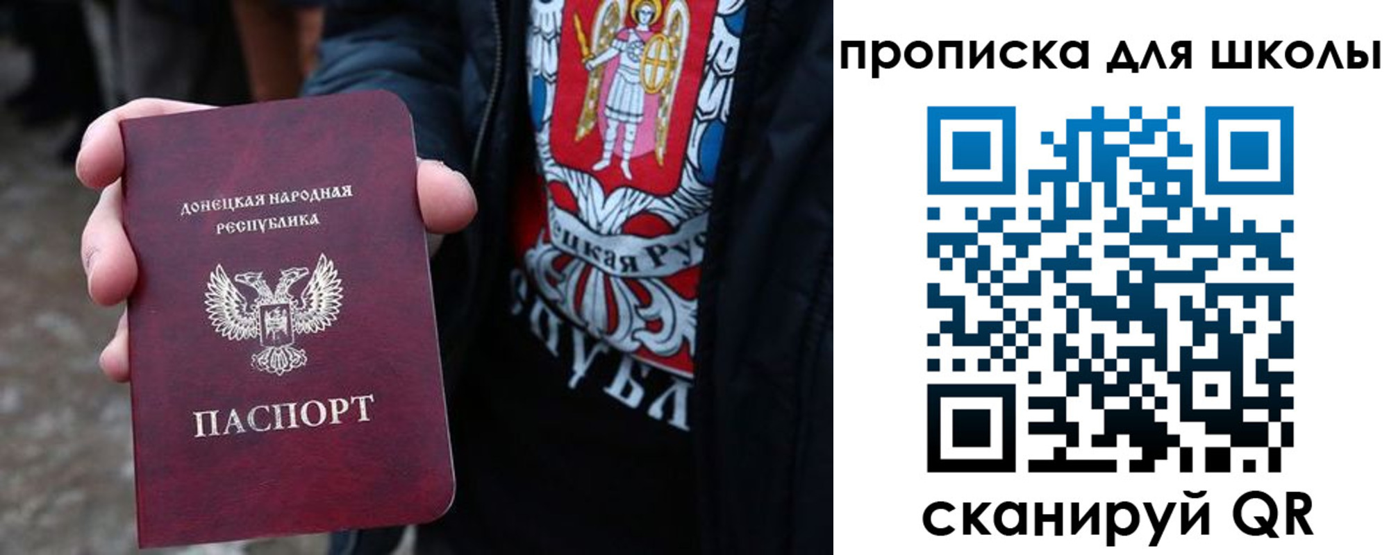 прописка для работы в Вытегре